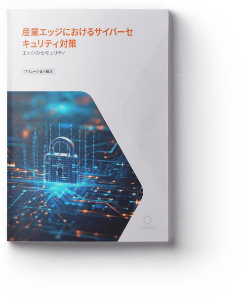 Cover-Ensuring-Cybersecurity-at-the-Industrial-Edge-JP-with-shadow