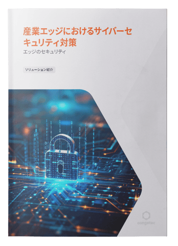 Cover-Ensuring-Cybersecurity-at-the-Industrial-Edge-JP-without-shadow