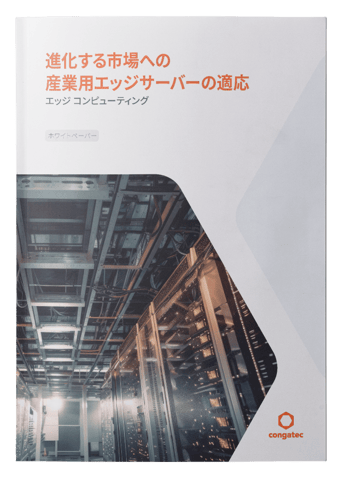 Cover-adapting-industrial-edge-servers-to-evolving-markets-jp-without-shadow