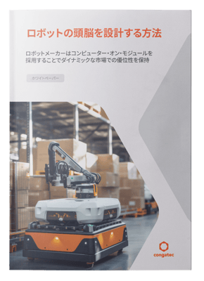 Cover-how-to-design-robotic-brains-jp-without-shadow