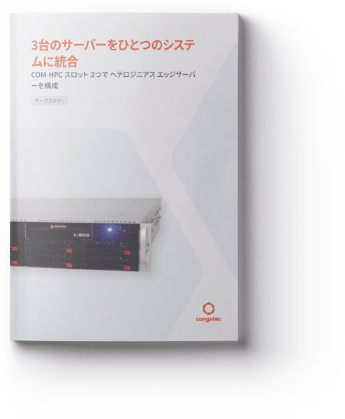 Cover-three-servers-in-one-system-jp-with-shadow