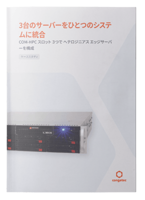 Cover-three-servers-in-one-system-jp-without-shadow