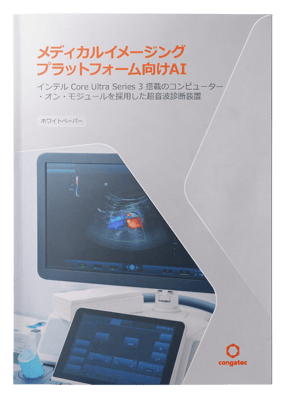 AI for Medical Imaging Platforms_JP_without_shadow AI for Medical Imaging Platforms_JP_without_shadow