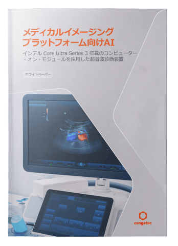 AI for Medical Imaging Platforms_JP_without_shadow AI for Medical Imaging Platforms_JP_without_shadow