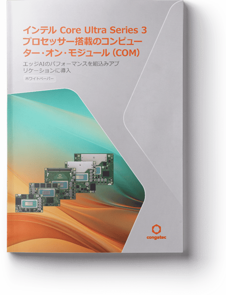 COMs with Intel Core Ultra Series 3_JP_with_shadow_bco
