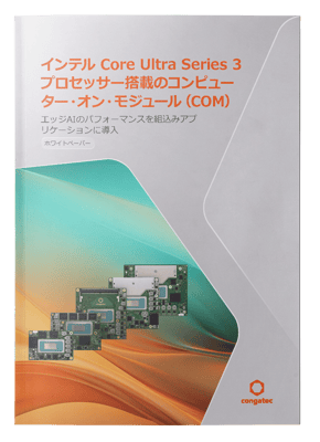 COMs with Intel Core Ultra Series 3_JP_without_shadow