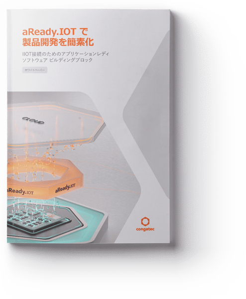 JP_wp_aReady.IOT_simplifies_development_with_shadow JP_wp_aReady.IOT_simplifies_development_with_shadow
