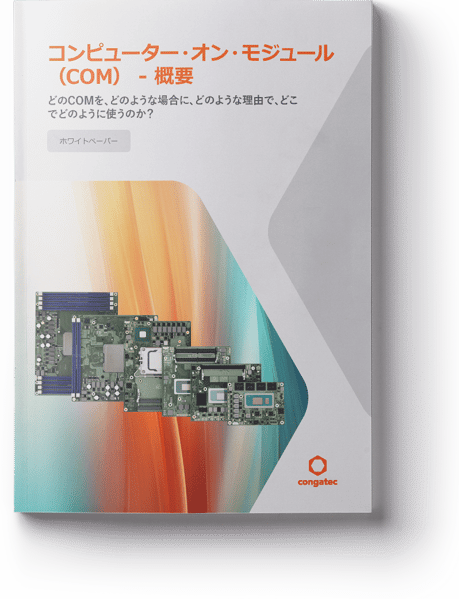 JP-whitepaper-com-standards_with_shadow_bco JP-whitepaper-com-standards_with_shadow_bco