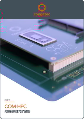 mail-congatec-COM_HPC CN