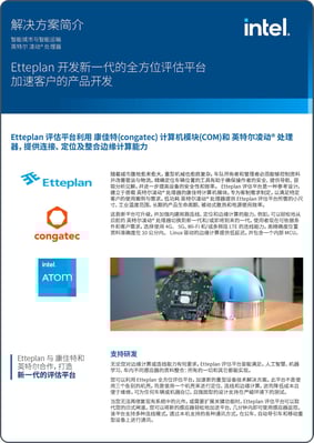 mail-congatec-Etteplan Developes Next-Generation, All-in-One Evaluation Platform to Accelerate Customers Pr