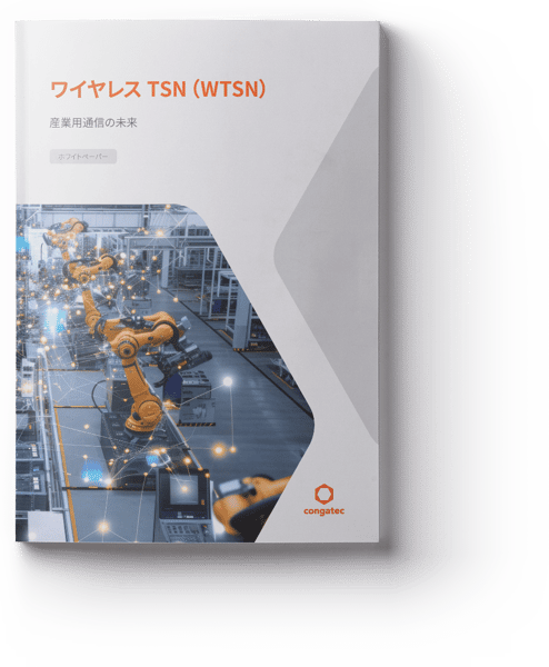 img_cover-wireless_TSN_jp_with_shadow img_cover-wireless_TSN_jp_with_shadow