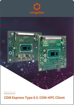 mail-congatec-COM Express Type 6 and COM-HPC Client JP