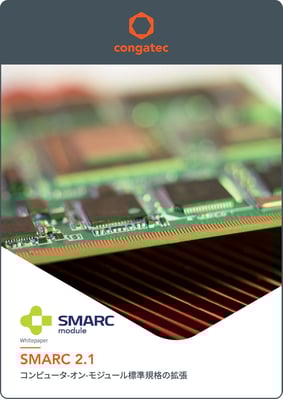 mail-congatec-SMARC 2.1 JP