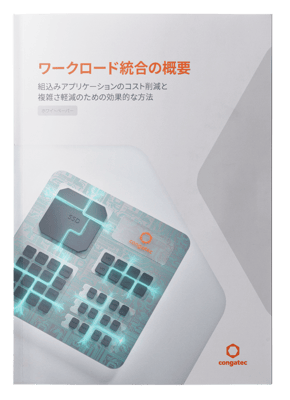 img_cover-introduction-to-workload-consolidation_jp_without_shadow