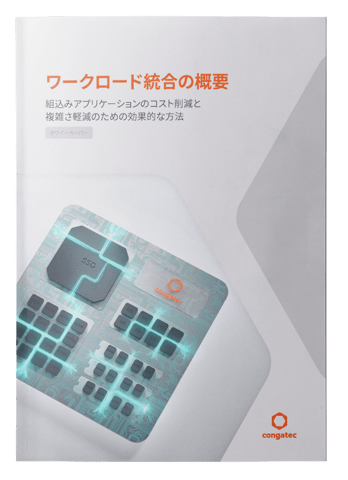 img_cover-introduction-to-workload-consolidation_jp_without_shadow img_cover-introduction-to-workload-consolidation_jp_without_shadow