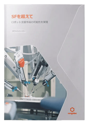 webp_cover_beyond_science_fiction_jp_without_shadow