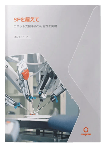 webp_cover_beyond_science_fiction_jp_without_shadow
